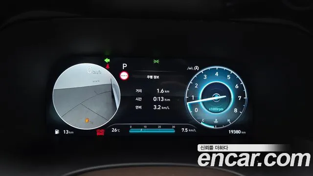 Hyundai Palisade 2023 thumb 8