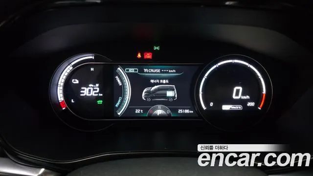 Kia Niro 2023 thumb 7