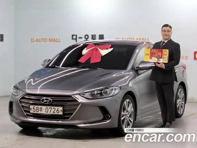 Hyundai Avante 2015 thumb 12