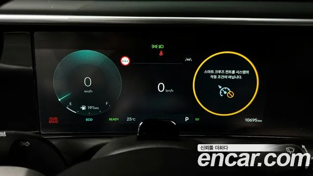 Hyundai Palisade 2025 thumb 8