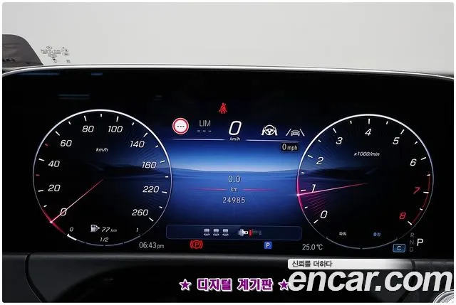 Mercedes-Benz E-Класс 2024 thumb 8