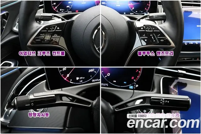 Mercedes-Benz E-Класс 2024 thumb 9