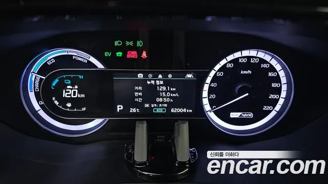 Kia Niro 2021 thumb 8
