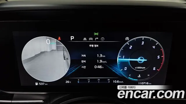 Kia Carnival 2023 thumb 7
