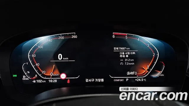 BMW 5-Series 2019 thumb 7