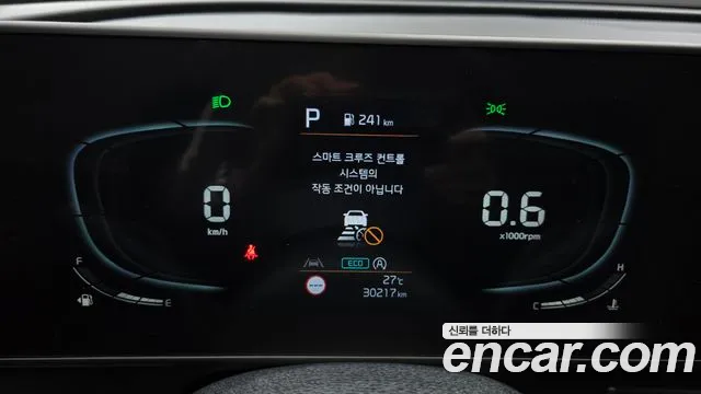Kia Sportage 2023 thumb 8