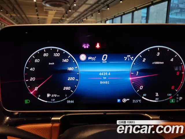 Mercedes-Benz S-Класс 2021 thumb 4