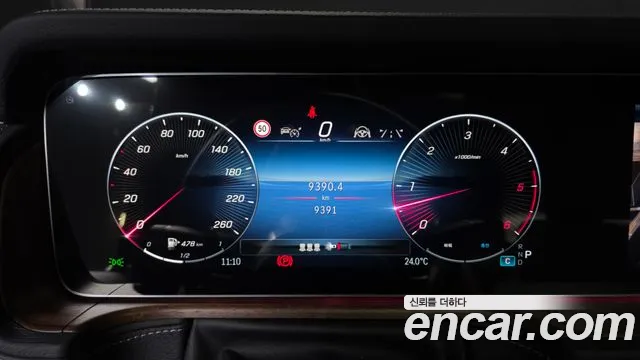 Mercedes-Benz G-Класс 2025 thumb 8