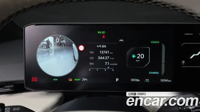 Kia EV4 2026 thumb 8