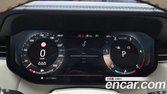 Land Rover Range Rover 2023 thumb 7