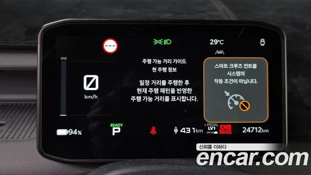 Kia PV5 2025 thumb 8