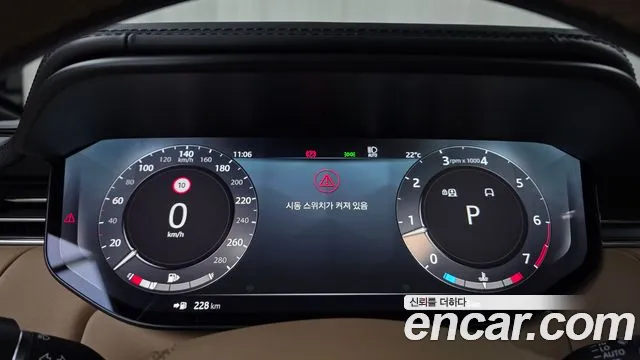 Land Rover Range Rover Sport 2023 thumb 7