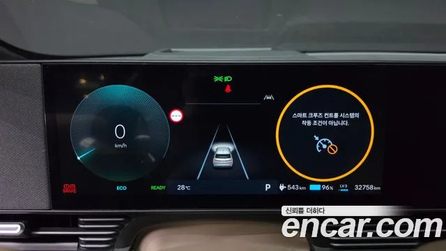 Hyundai IONIQ 5 2024 thumb 8