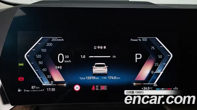BMW 2-Series 2025 thumb 7