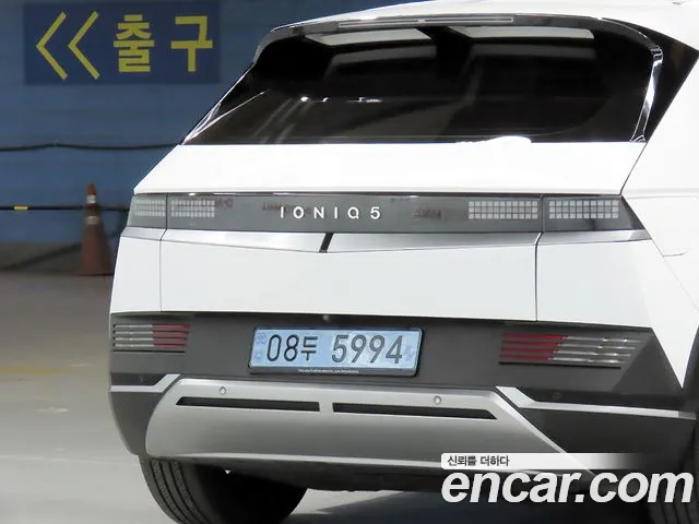 Hyundai IONIQ 5 2021 thumb 5