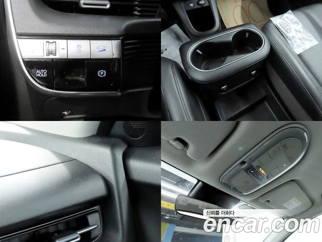 Hyundai IONIQ 5 2021 thumb 7