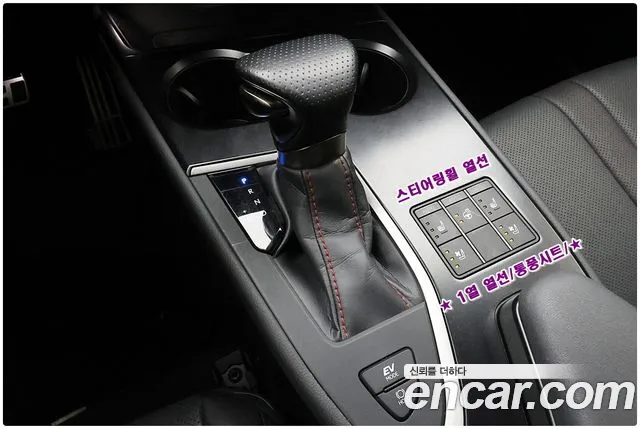 Lexus UX 2024 thumb 9
