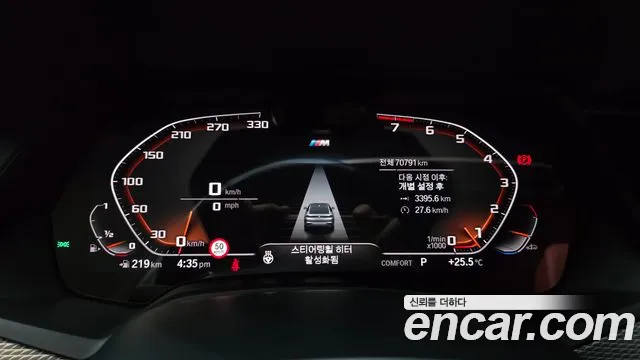 BMW X6 2021 thumb 8