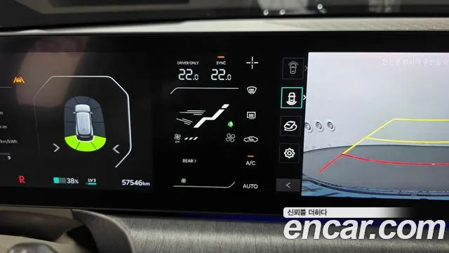 Kia EV9 2023 thumb 8