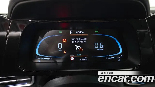 Hyundai Avante 2023 thumb 8