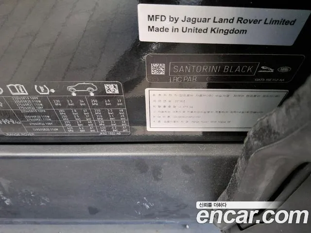 Land Rover Range Rover 2018 thumb 5