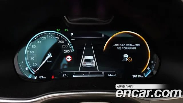 Genesis GV80 2022 thumb 8