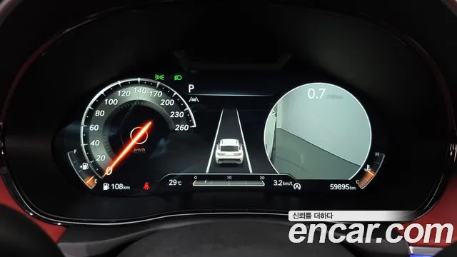 Genesis GV70 2023 thumb 7