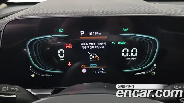 Kia Niro 2023 thumb 8