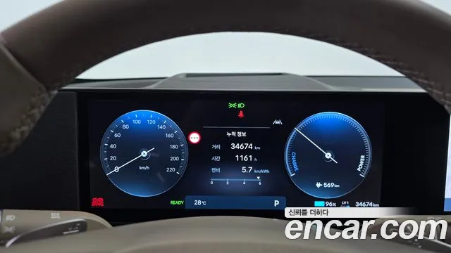Hyundai IONIQ 5 2024 thumb 8
