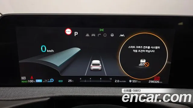 Kia EV6 2022 thumb 8