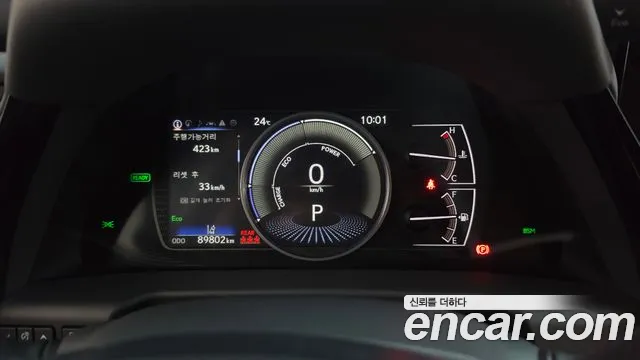 Lexus ES 2023 thumb 8