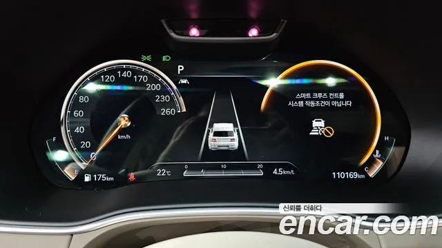 Genesis GV80 2020 thumb 8