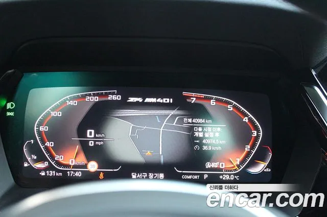 BMW Z4 2023 thumb 6
