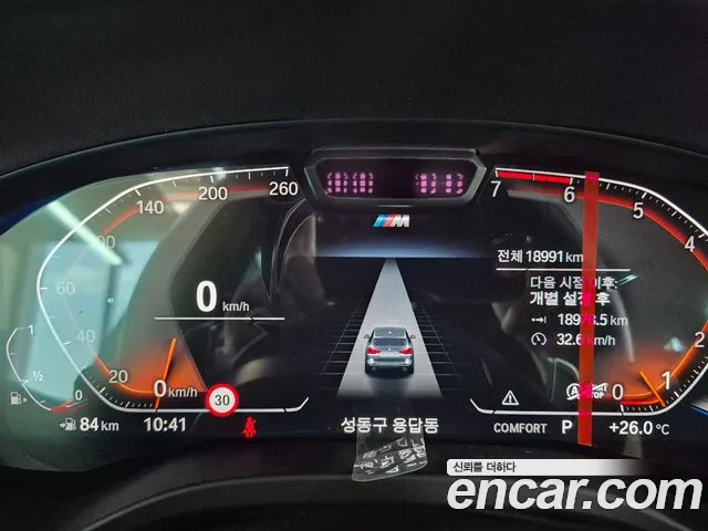 BMW X3 2024 thumb 8
