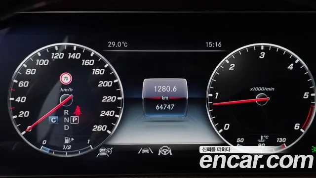 Mercedes-Benz S-Класс 2020 thumb 8