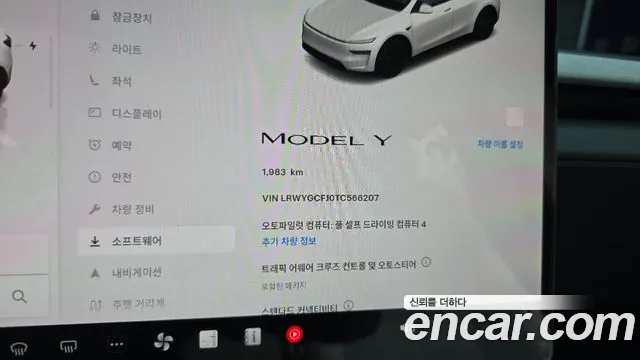 Tesla Model Y 2026 thumb 8