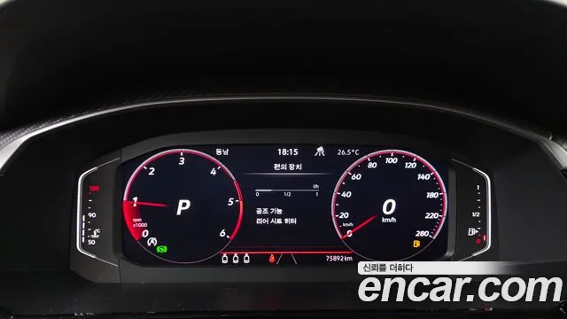 Volkswagen Arteon 2022 thumb 8