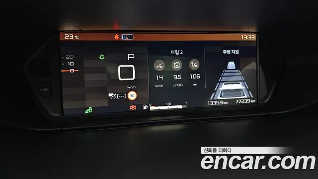 DS C4 SpaceTourer 2021 thumb 8