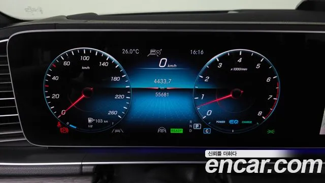 Mercedes-Benz GLS 2021 thumb 8