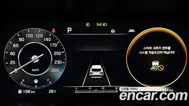 Kia Sorento 2021 thumb 8