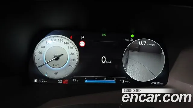 Hyundai Palisade 2024 thumb 8
