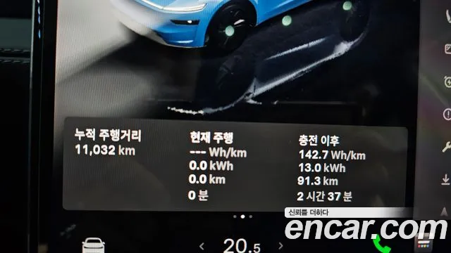 Tesla Model Y 2025 thumb 8