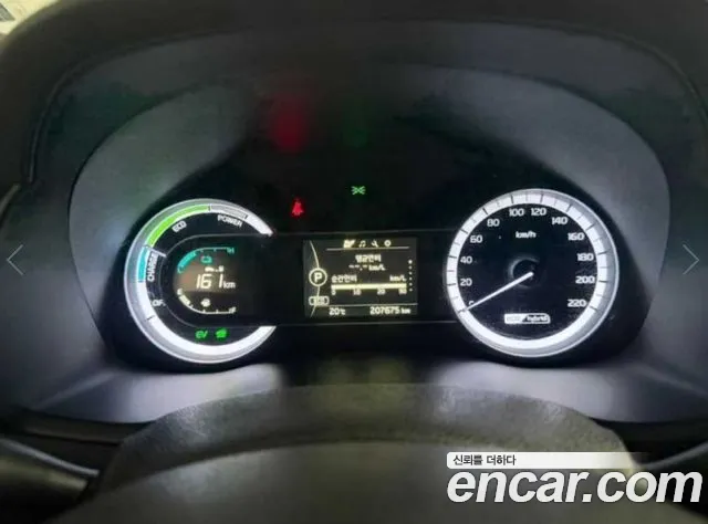 Kia Niro 2016 thumb 9