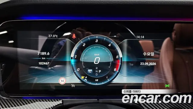 Mercedes-Benz E-Класс 2019 thumb 7
