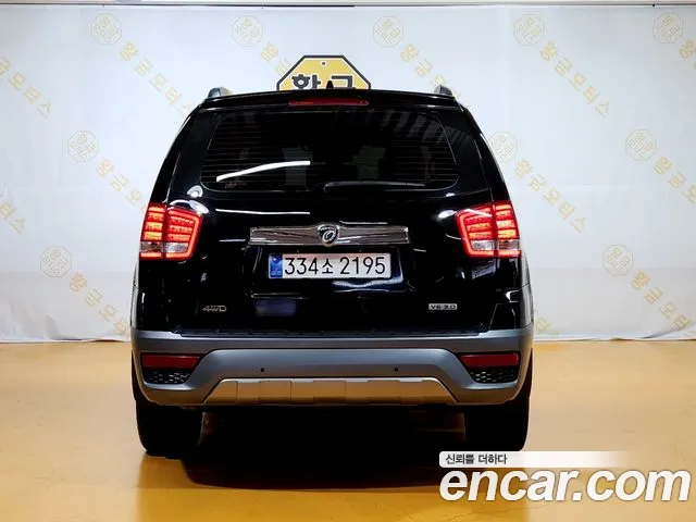 Kia Mohave 2016 thumb 6