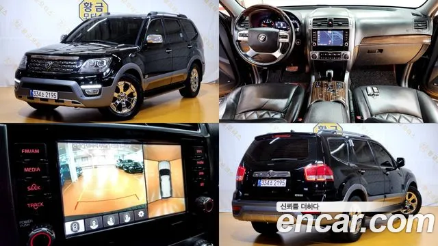 Kia Mohave 2016 thumb 11