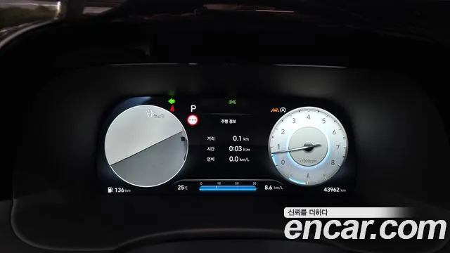 Hyundai Palisade 2022 thumb 8