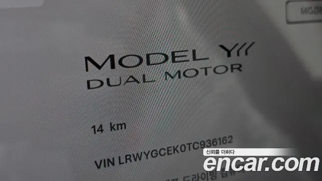 Tesla Model Y 2026 thumb 8