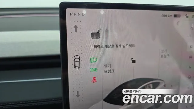 Tesla Model Y 2026 thumb 9