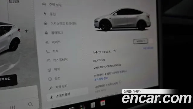 Tesla Model Y 2025 thumb 8